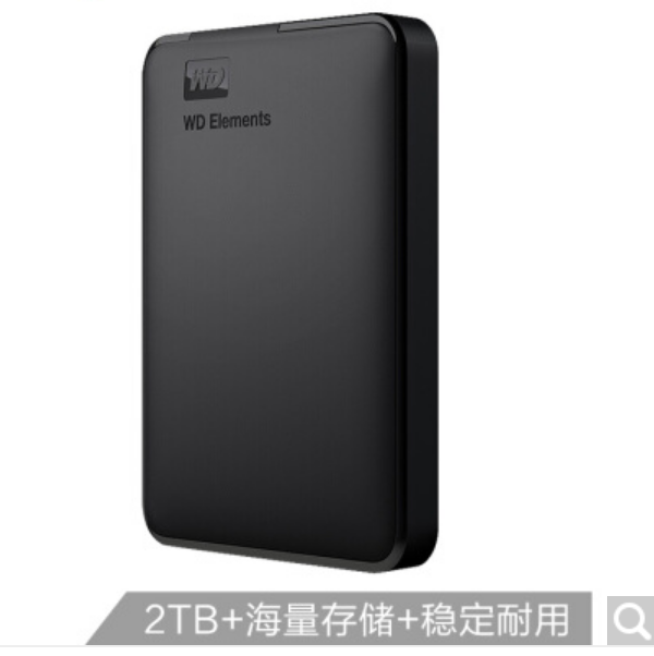 2TB 移动硬盘 西部数据