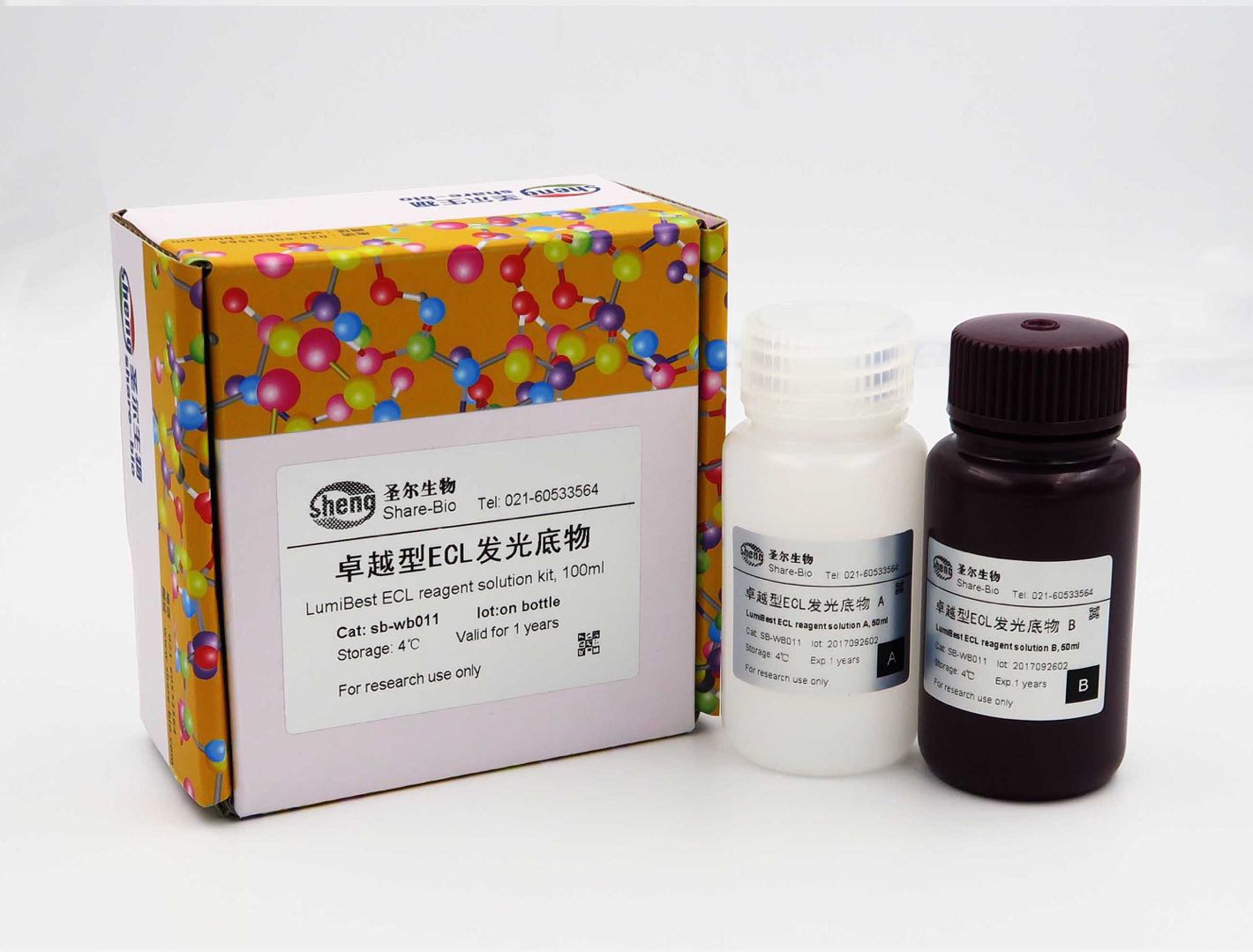 卓越型ECL 50ml+50ml