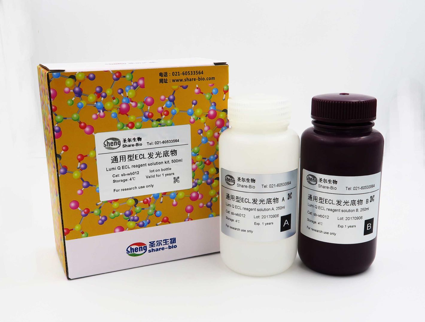 通用型ECL250ml+250ml